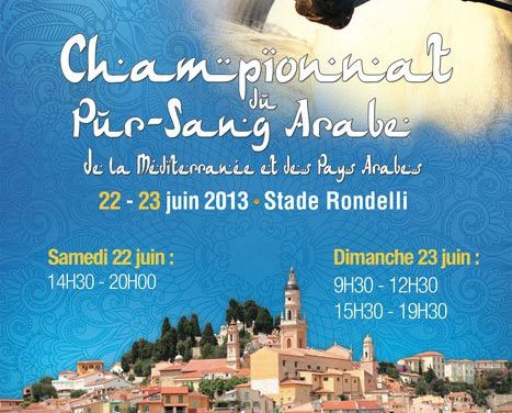 Championnat du Pur Sang Arabe