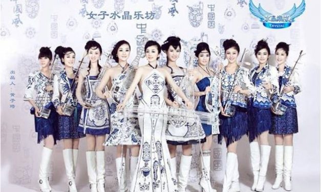 Festival de la Culture et de l’Art Chinois