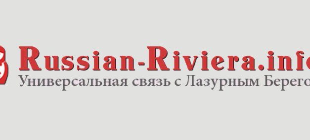 Russian Riviera, le guide russophone de la Côte d’Azur