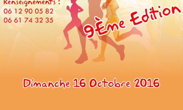 La Foulée des Gazelles