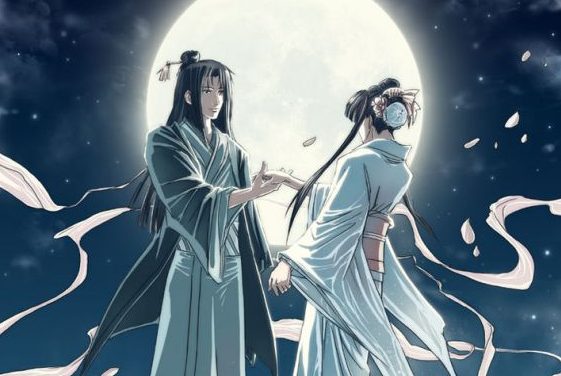 Tanabata, fête japonaise des Trois Étoiles