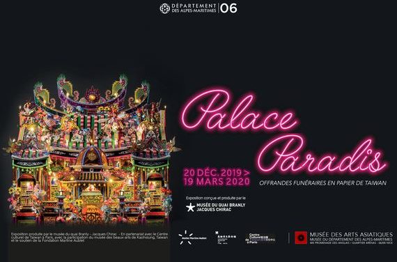 Palace Paradis au Musée des Arts Asiatiques